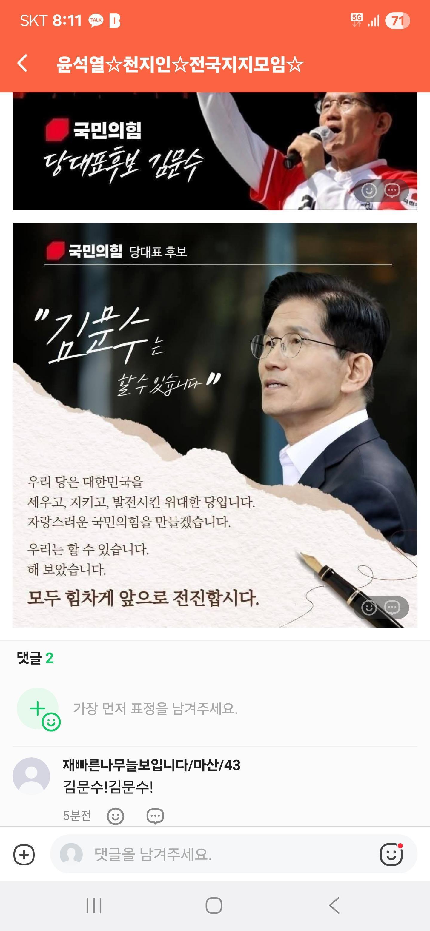 클릭하시면 원본 이미지를 보실 수 있습니다.