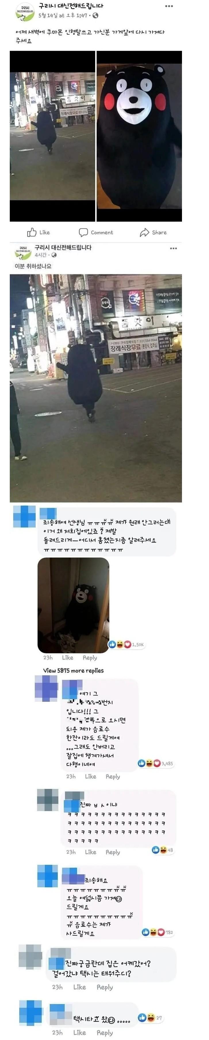 클릭하시면 원본 이미지를 보실 수 있습니다.
