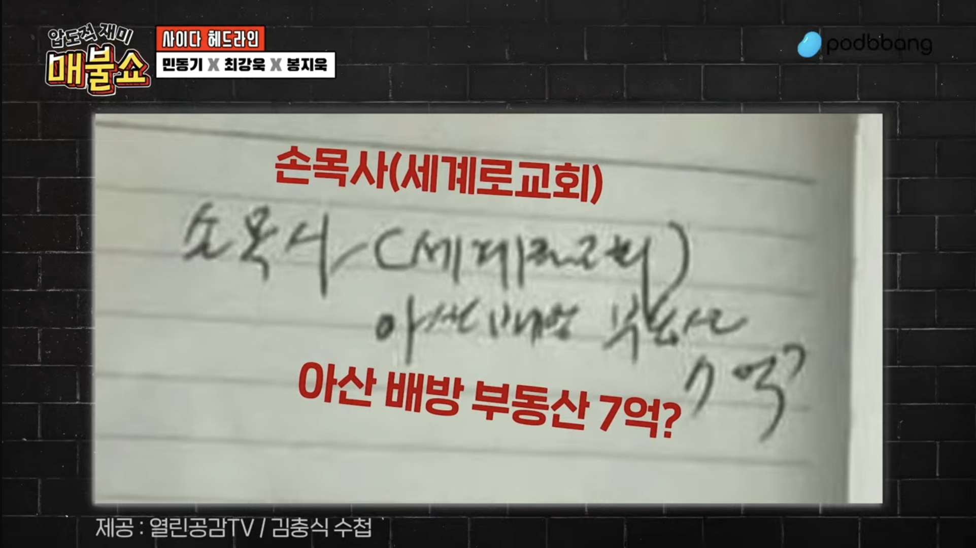 클릭하시면 원본 이미지를 보실 수 있습니다.