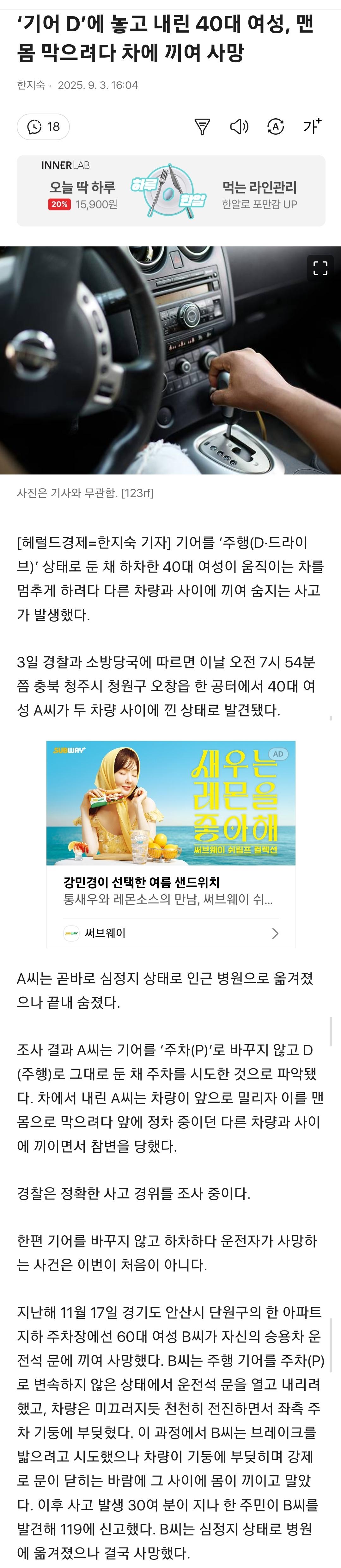 클릭하시면 원본 이미지를 보실 수 있습니다.