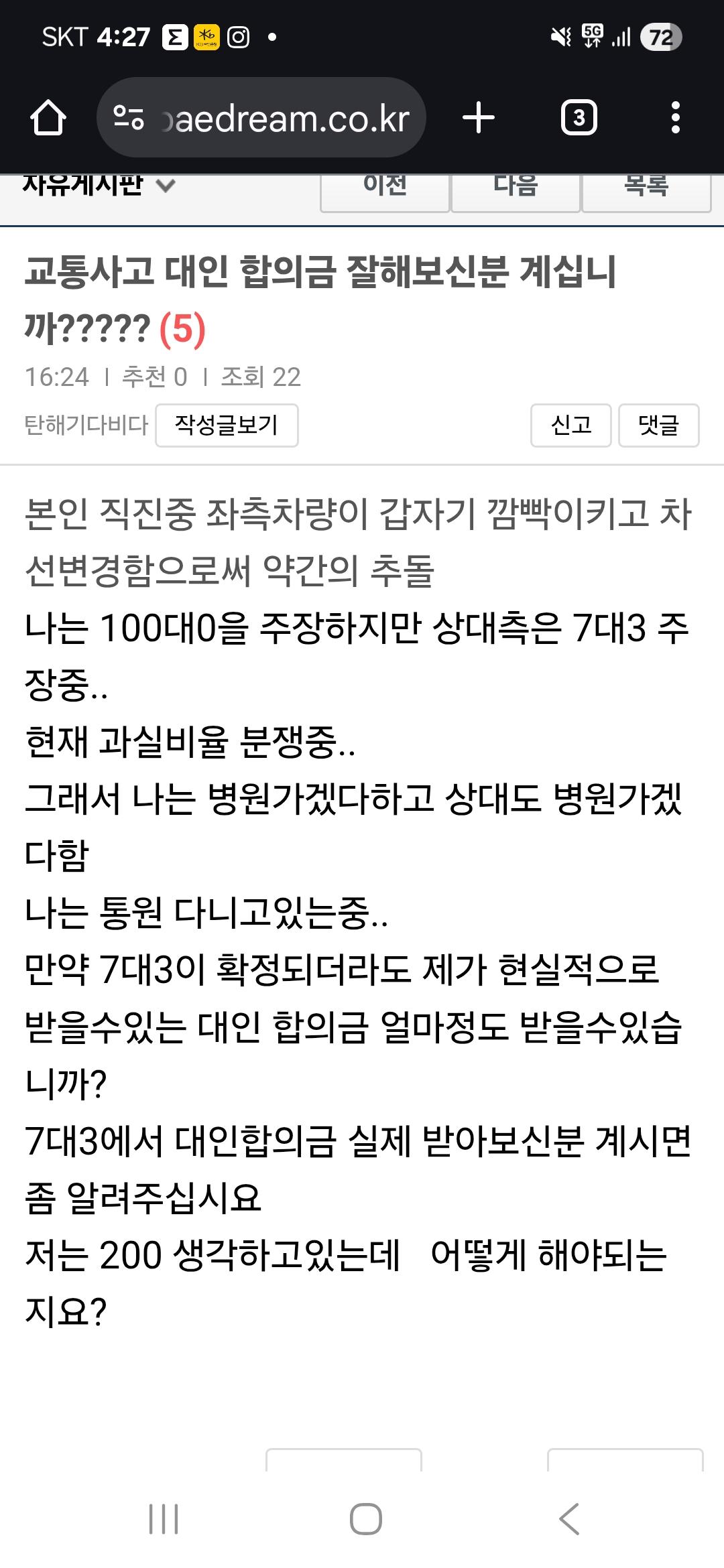 클릭하시면 원본 이미지를 보실 수 있습니다.