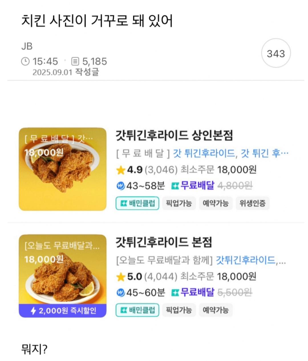 클릭하시면 원본 이미지를 보실 수 있습니다.