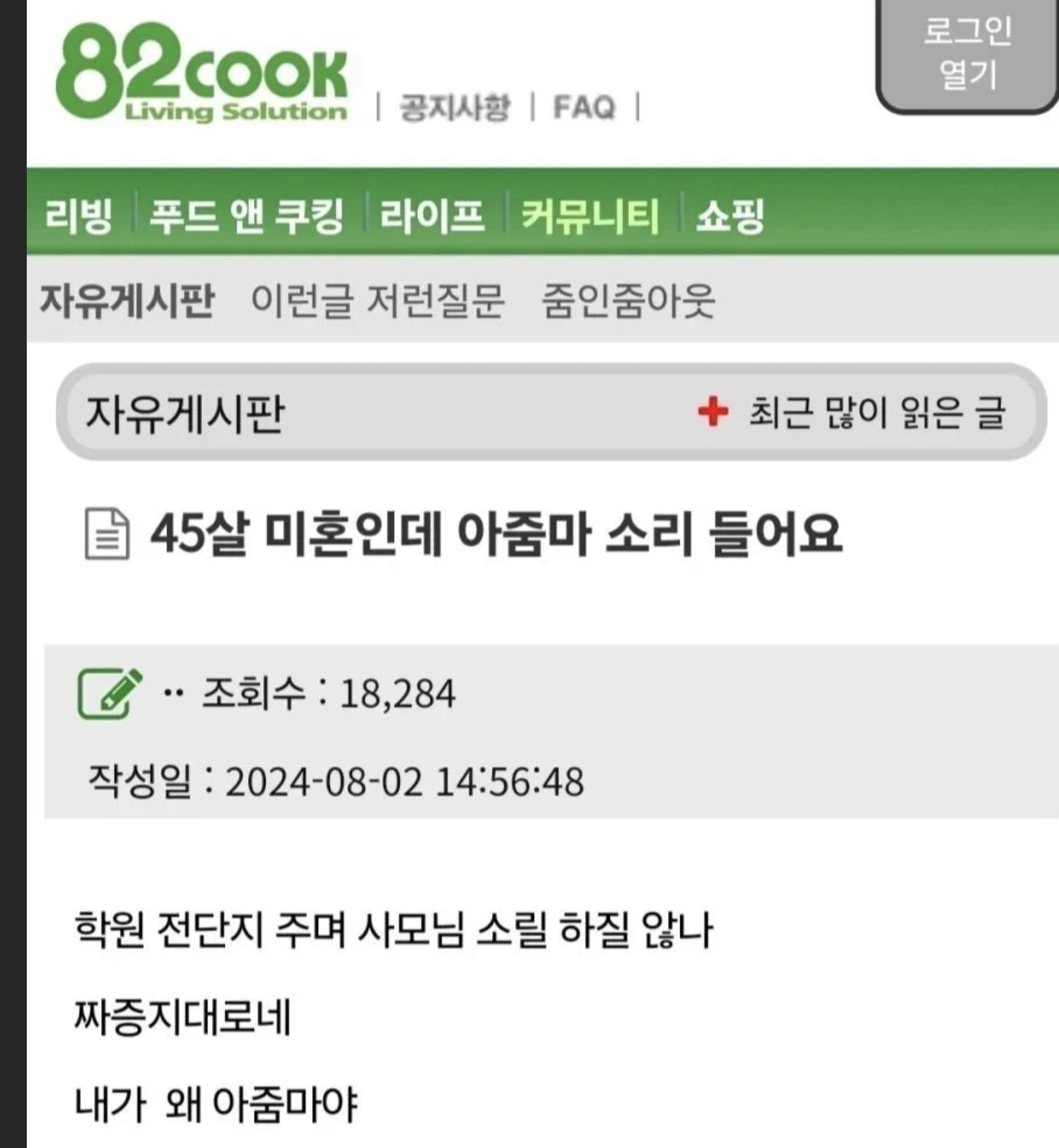 클릭하시면 원본 이미지를 보실 수 있습니다.