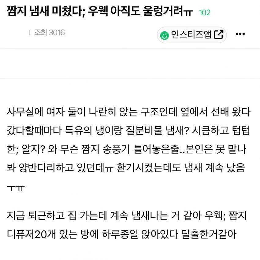 클릭하시면 원본 이미지를 보실 수 있습니다.