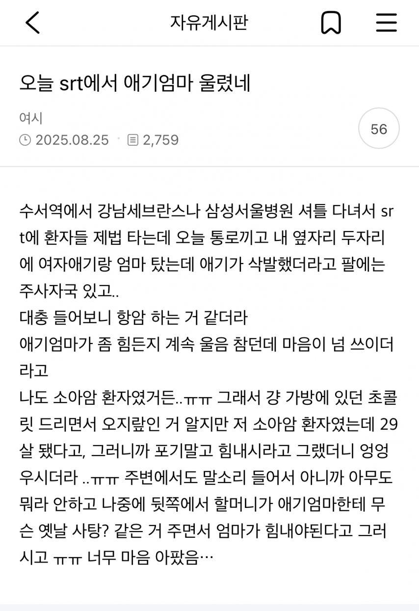 클릭하시면 원본 이미지를 보실 수 있습니다.