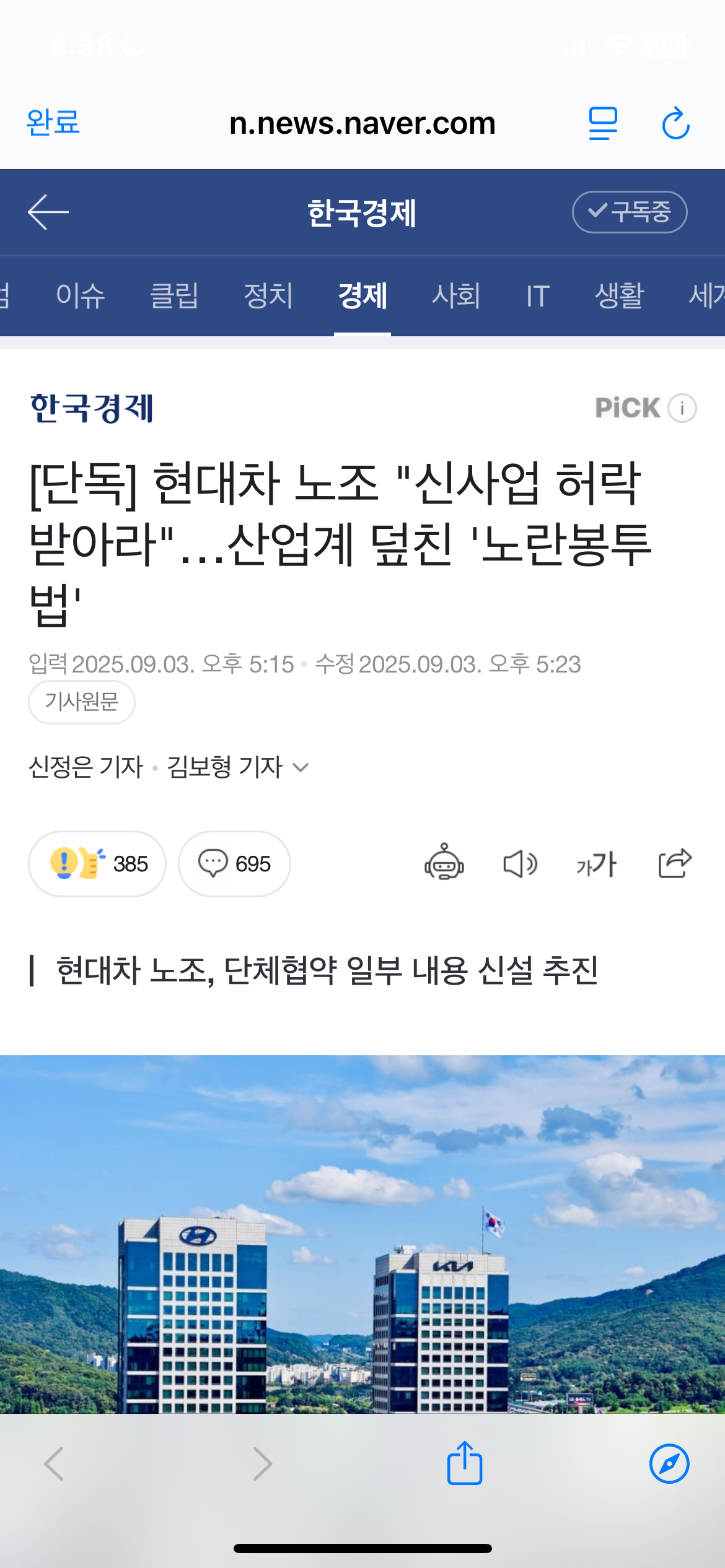 클릭하시면 원본 이미지를 보실 수 있습니다.