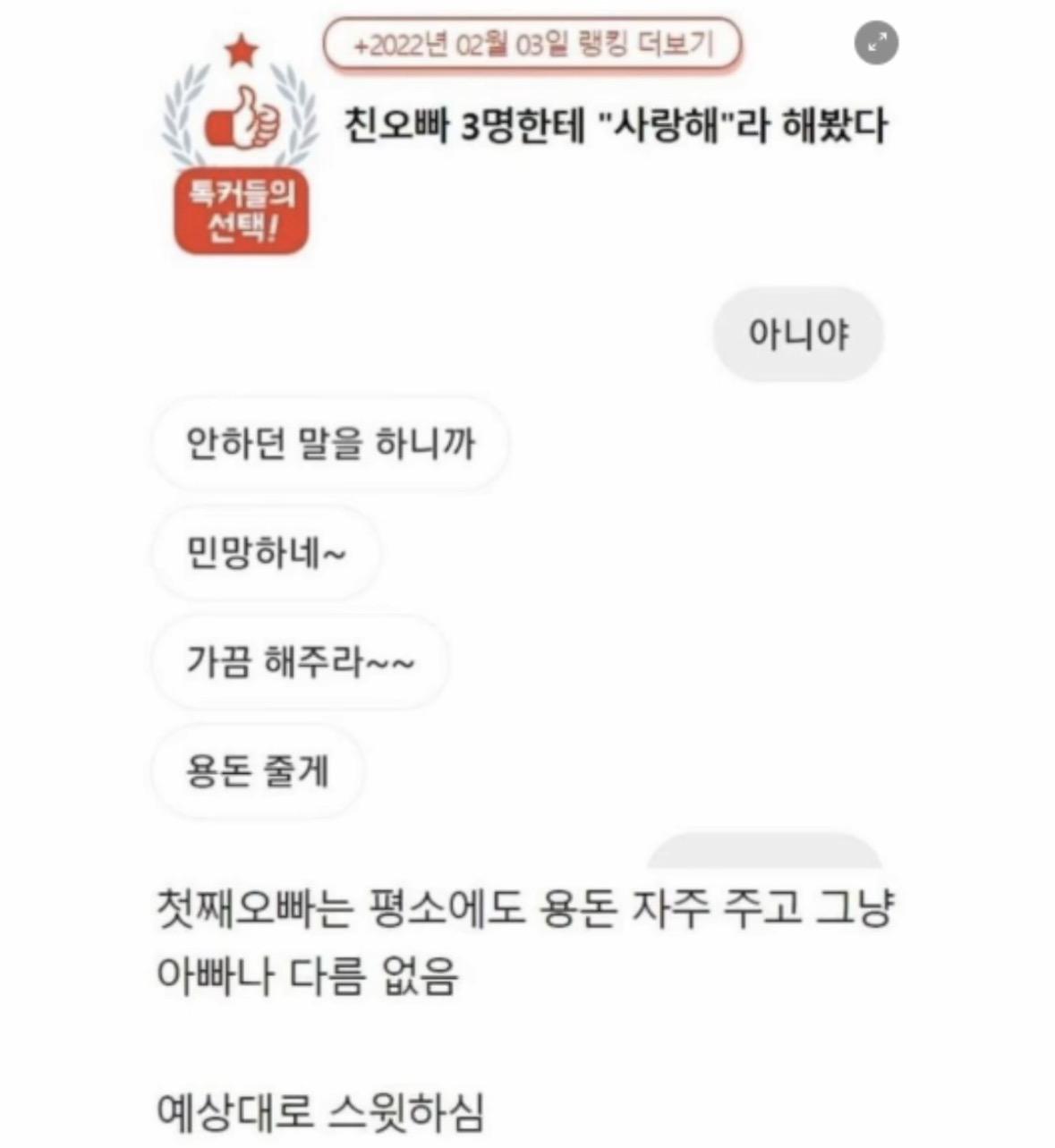 클릭하시면 원본 이미지를 보실 수 있습니다.