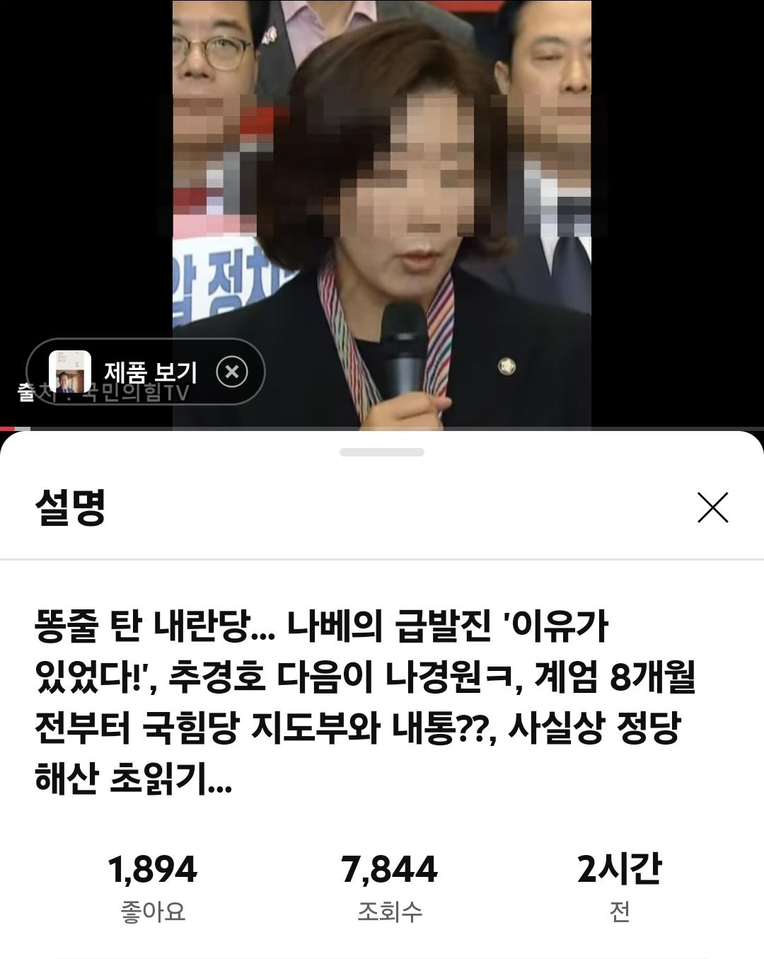 클릭하시면 원본 이미지를 보실 수 있습니다.