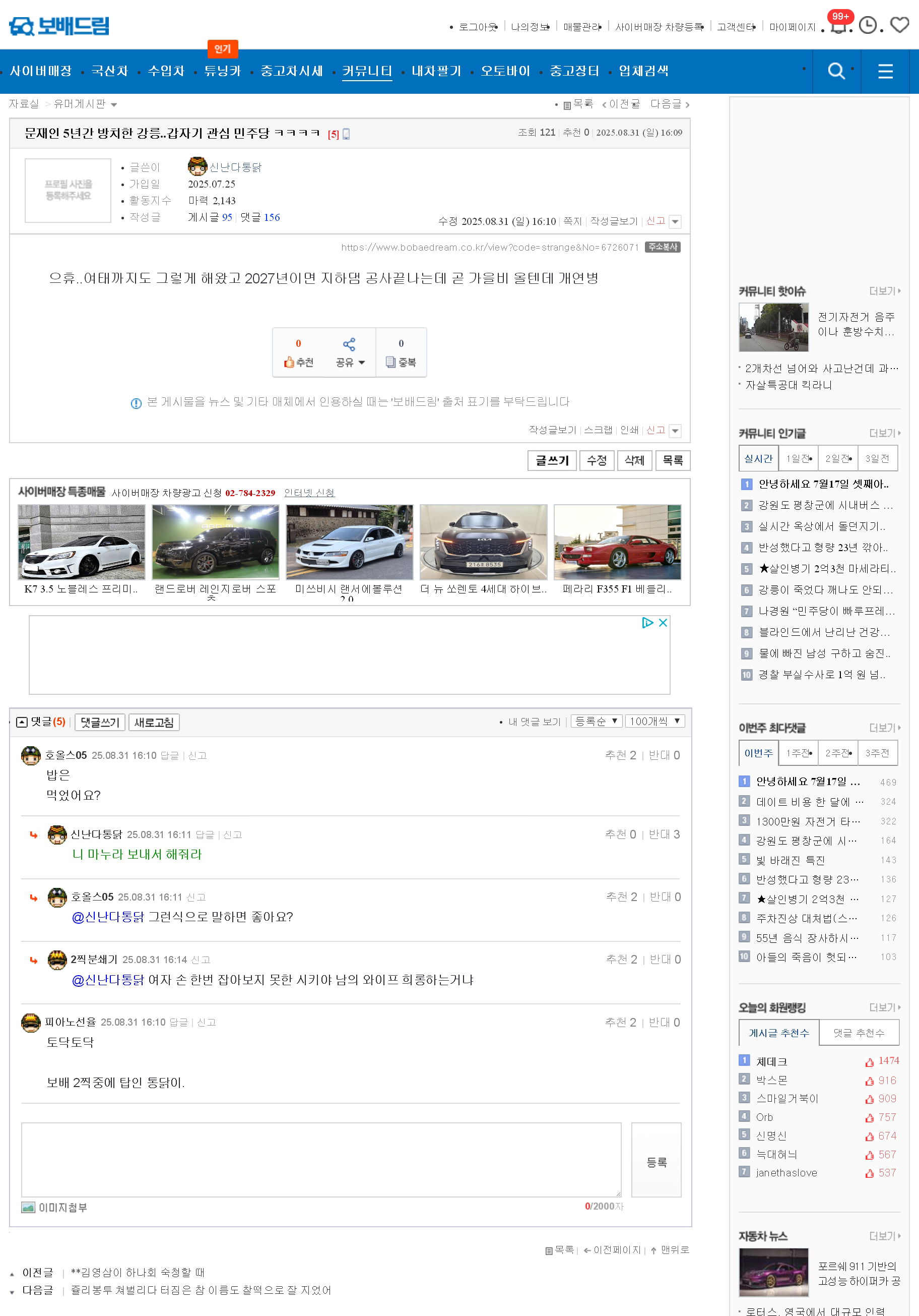 클릭하시면 원본 이미지를 보실 수 있습니다.