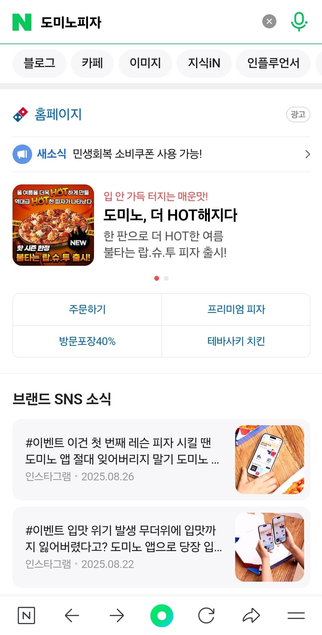 클릭하시면 원본 이미지를 보실 수 있습니다.