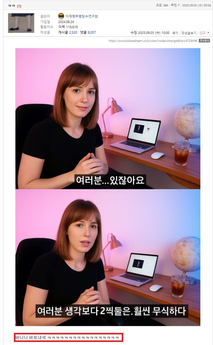 클릭하시면 원본 이미지를 보실 수 있습니다.