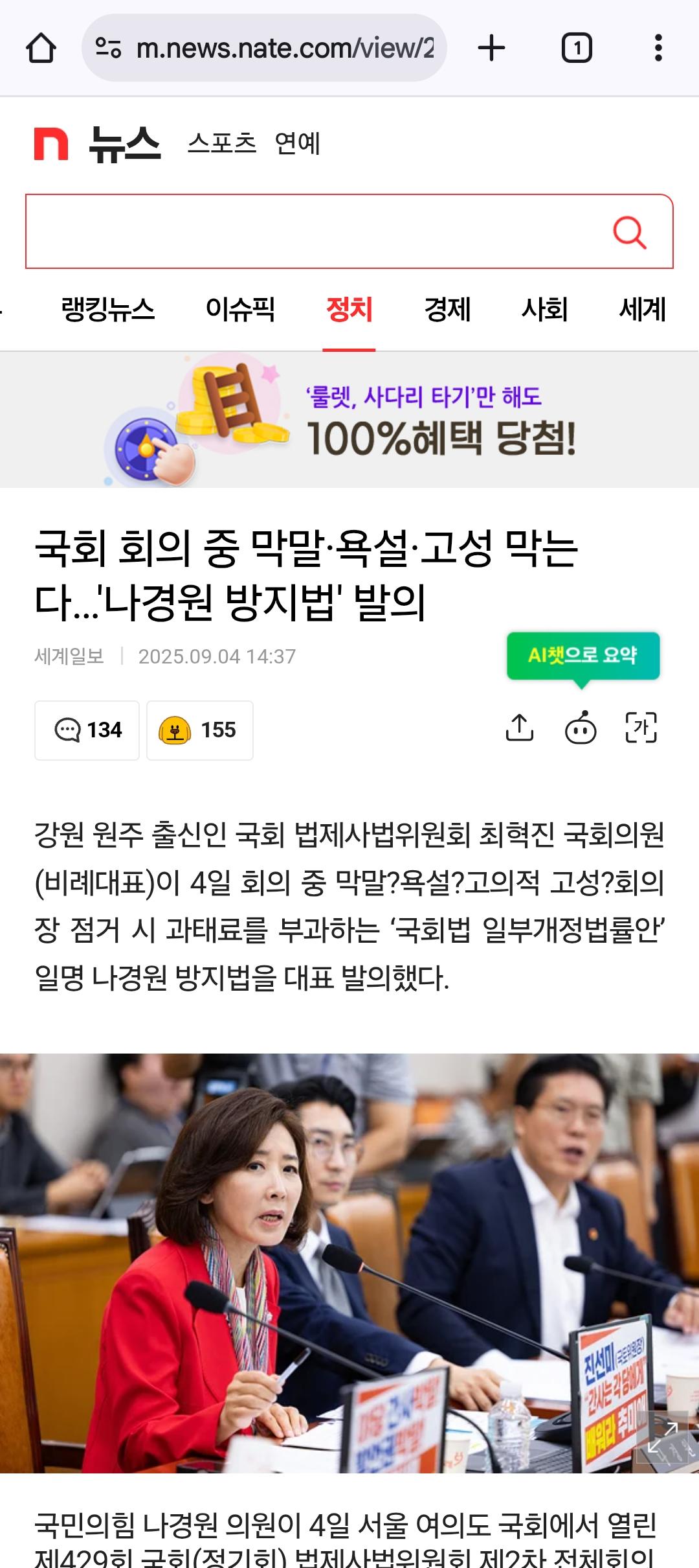 클릭하시면 원본 이미지를 보실 수 있습니다.