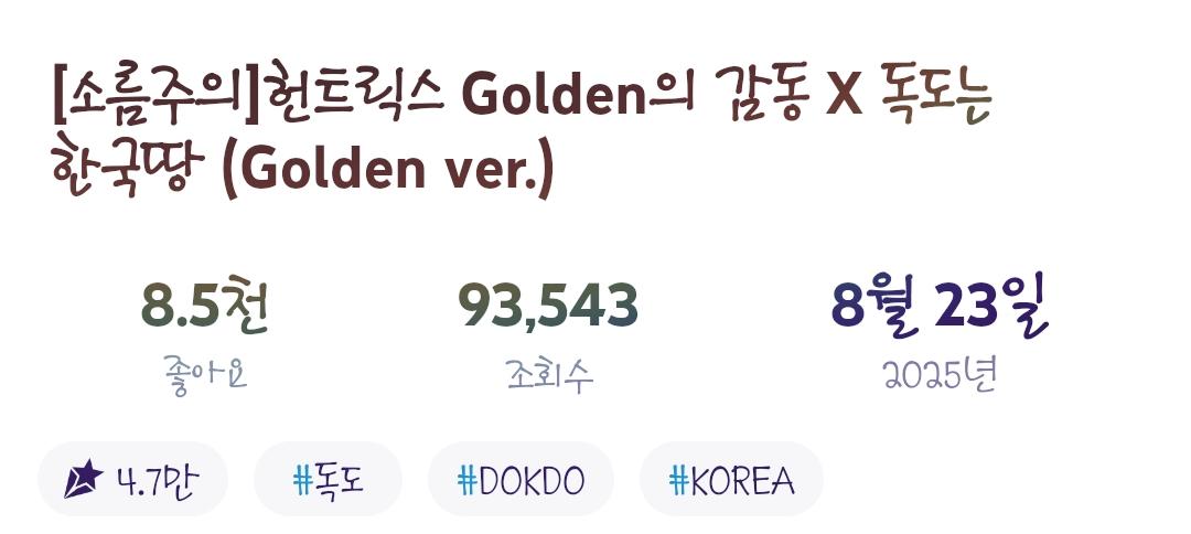 클릭하시면 원본 이미지를 보실 수 있습니다.