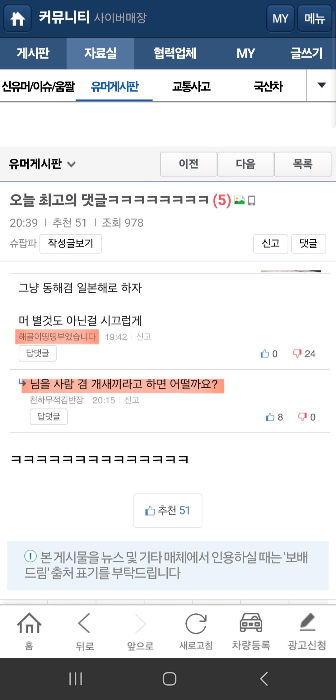 클릭하시면 원본 이미지를 보실 수 있습니다.
