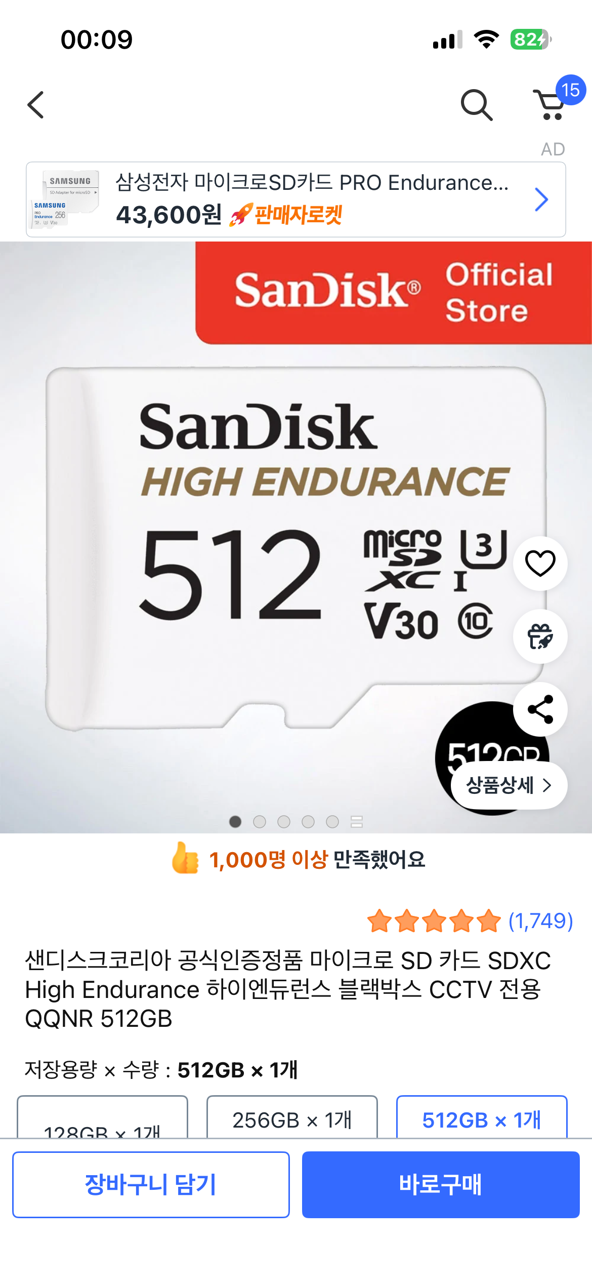 클릭하시면 원본 이미지를 보실 수 있습니다.