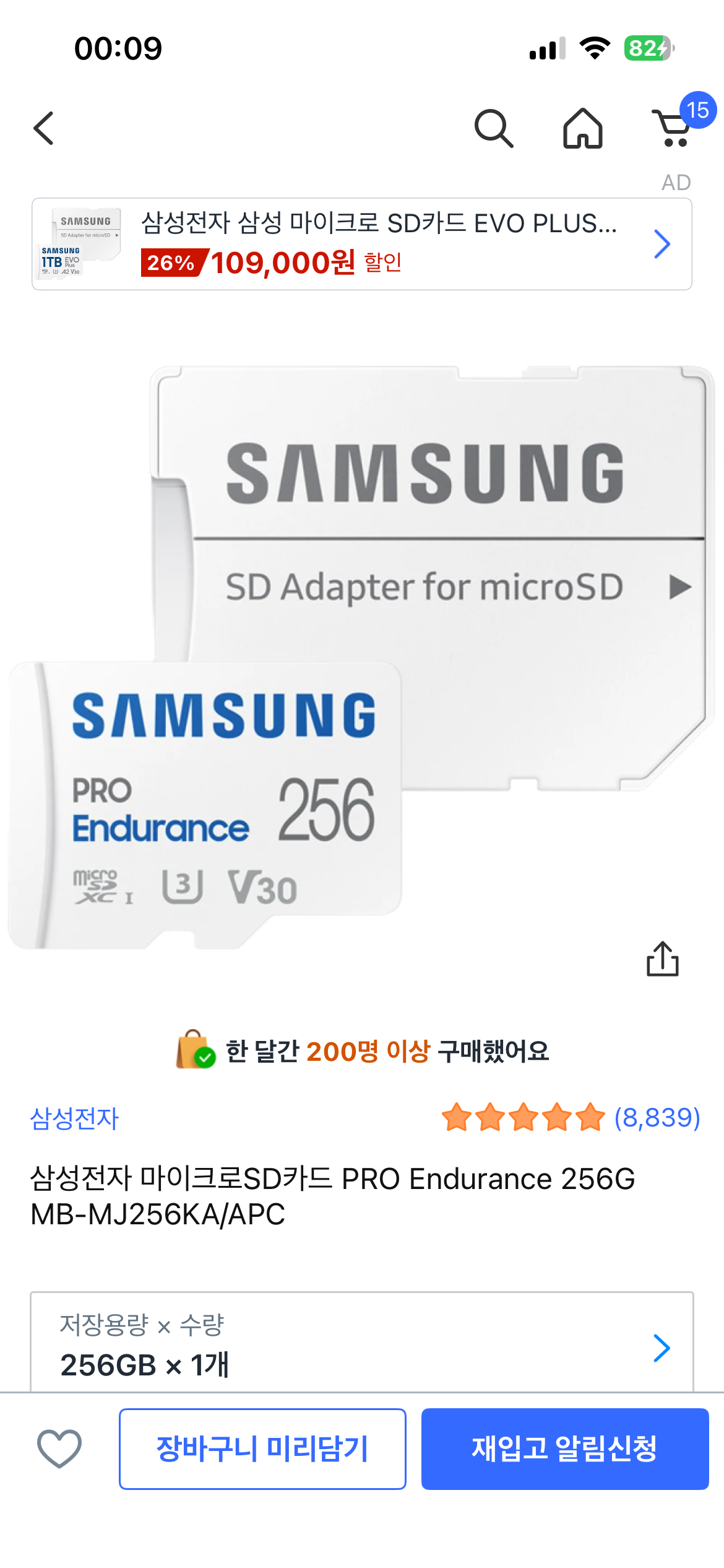 클릭하시면 원본 이미지를 보실 수 있습니다.