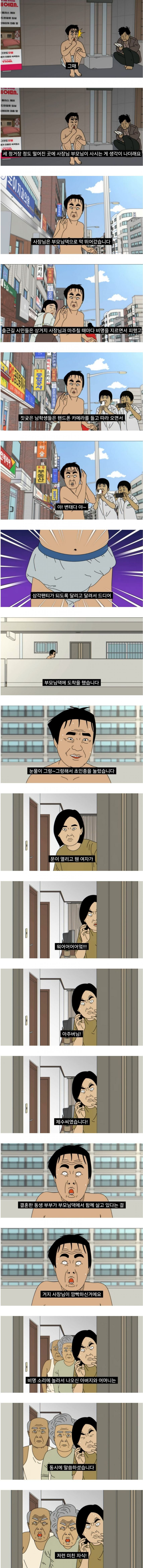 클릭하시면 원본 이미지를 보실 수 있습니다.