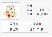 클릭하시면 원본 이미지를 보실 수 있습니다.
