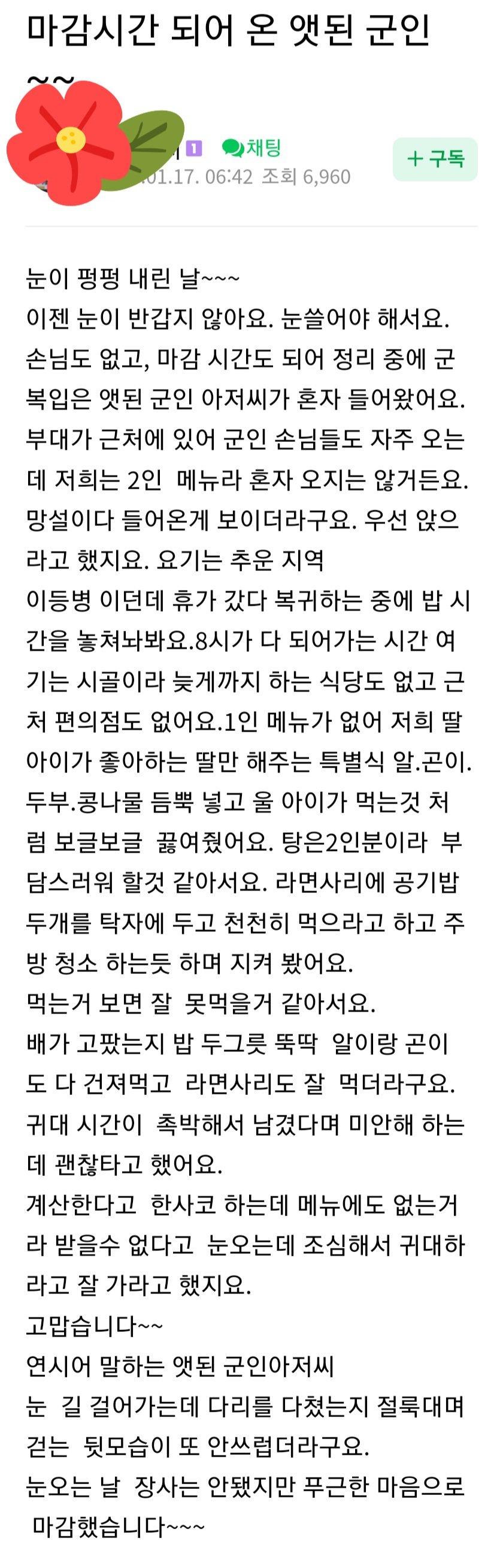 클릭하시면 원본 이미지를 보실 수 있습니다.