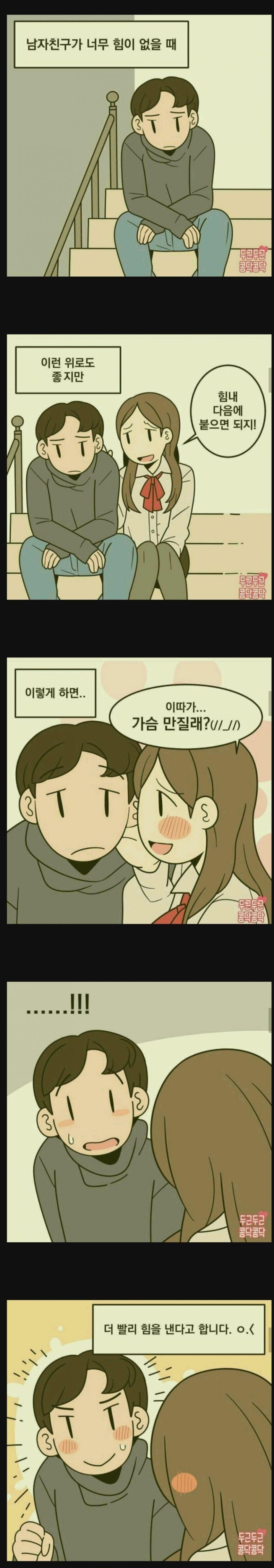 클릭하시면 원본 이미지를 보실 수 있습니다.