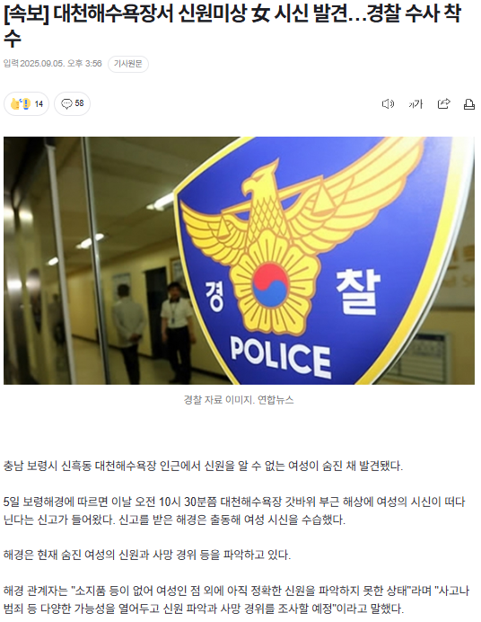 클릭하시면 원본 이미지를 보실 수 있습니다.