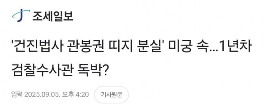 클릭하시면 원본 이미지를 보실 수 있습니다.