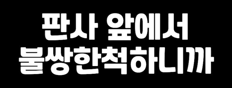클릭하시면 원본 이미지를 보실 수 있습니다.