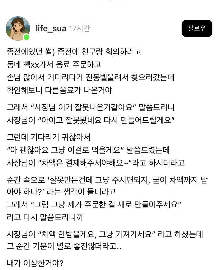 클릭하시면 원본 이미지를 보실 수 있습니다.
