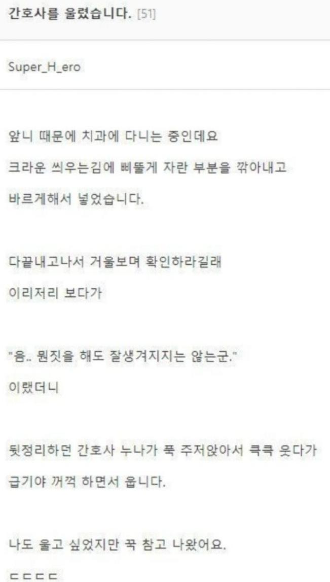 클릭하시면 원본 이미지를 보실 수 있습니다.