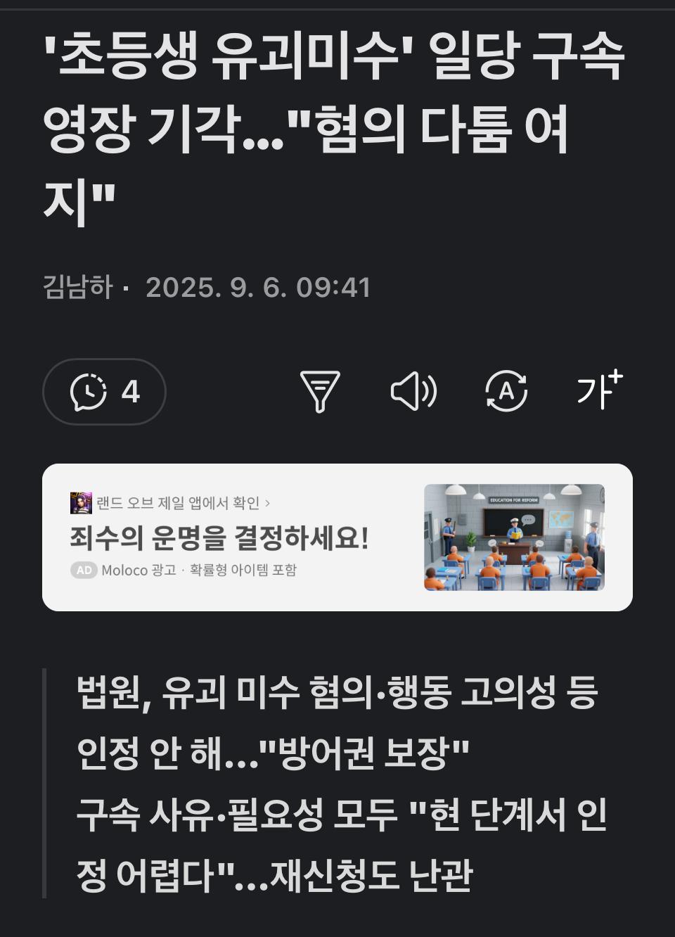 클릭하시면 원본 이미지를 보실 수 있습니다.