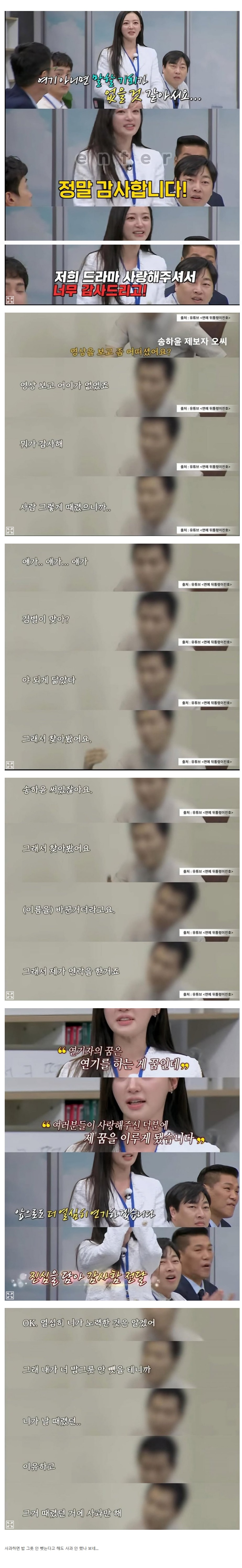 클릭하시면 원본 이미지를 보실 수 있습니다.