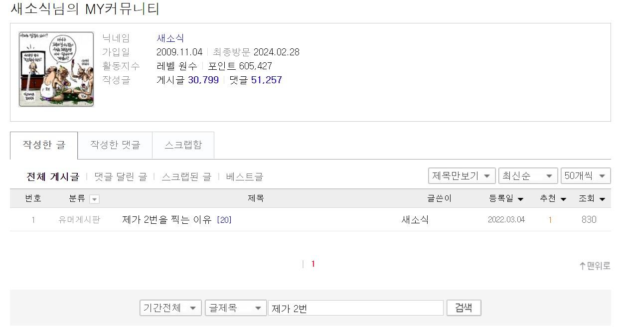 클릭하시면 원본 이미지를 보실 수 있습니다.