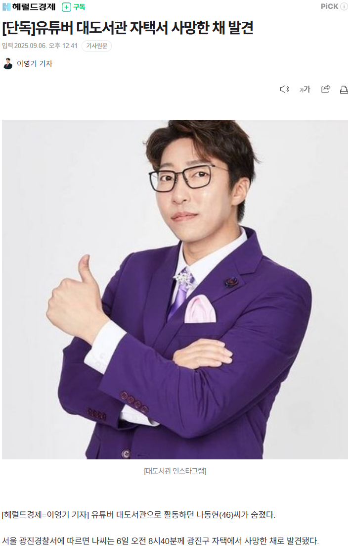 클릭하시면 원본 이미지를 보실 수 있습니다.