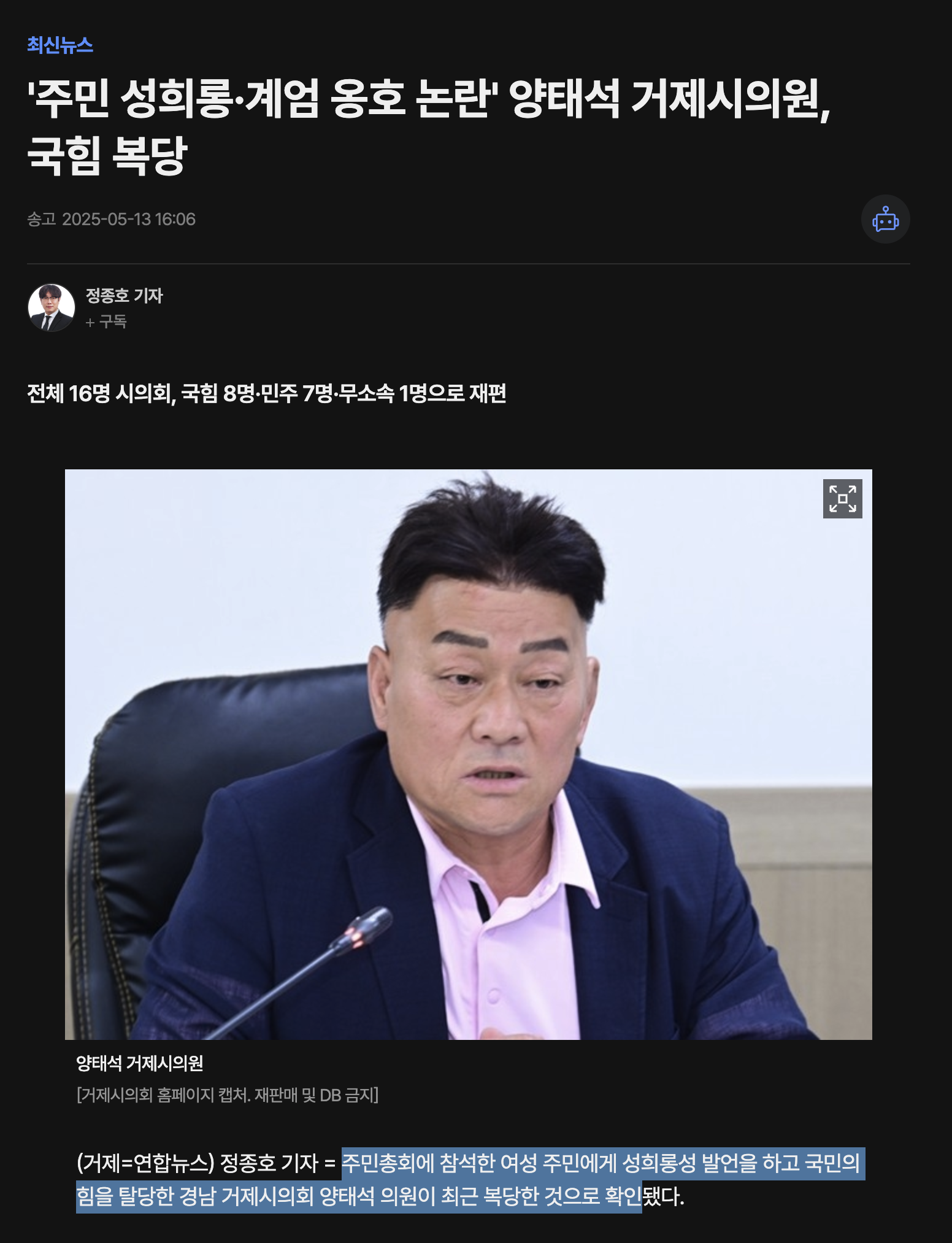 클릭하시면 원본 이미지를 보실 수 있습니다.