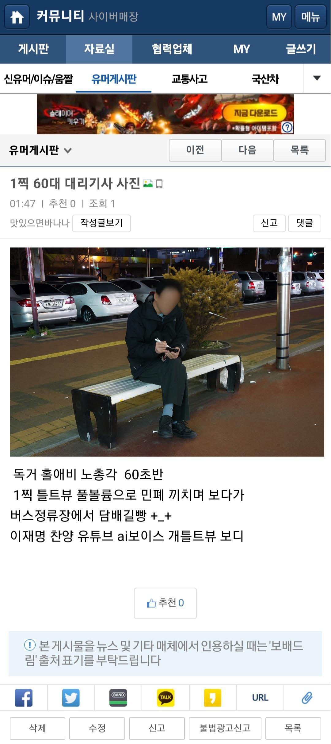 클릭하시면 원본 이미지를 보실 수 있습니다.