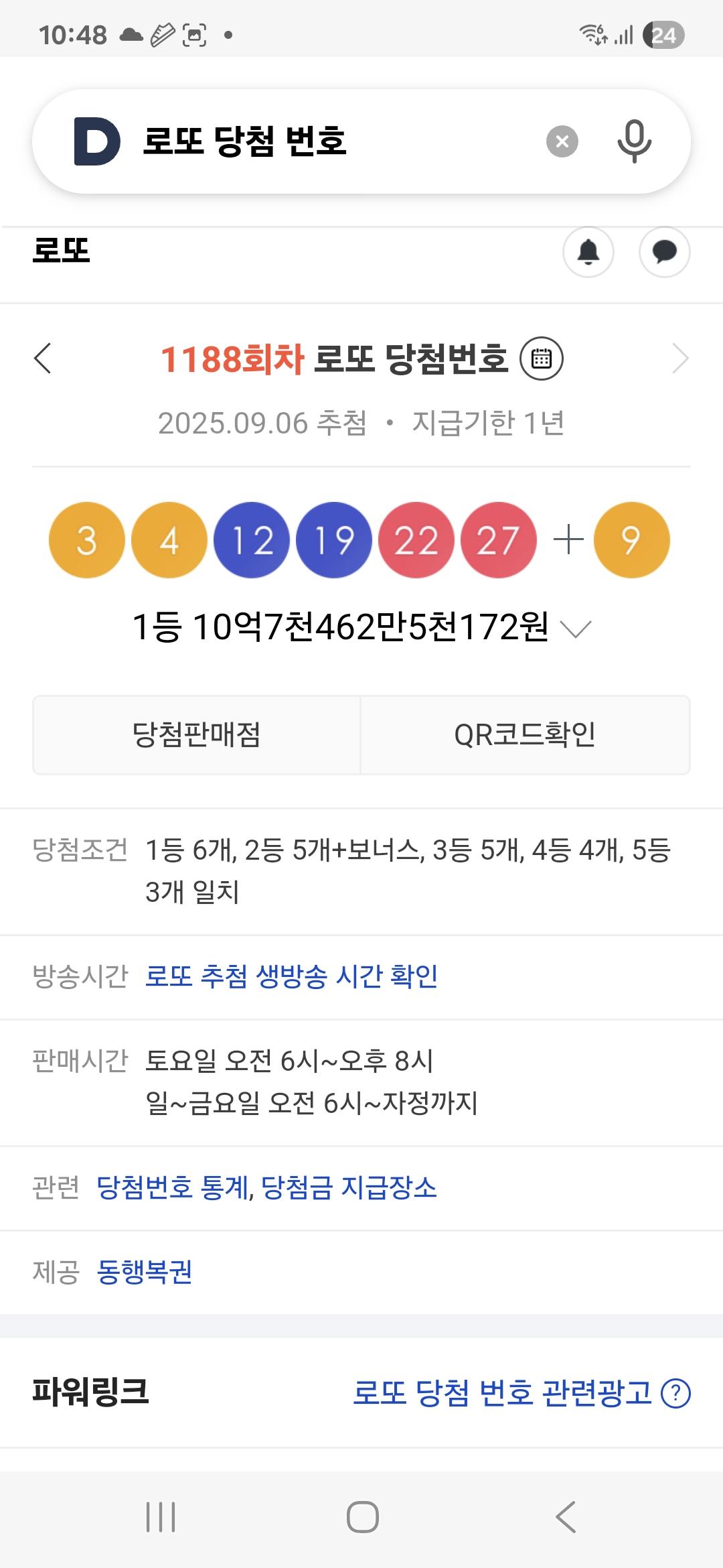 클릭하시면 원본 이미지를 보실 수 있습니다.