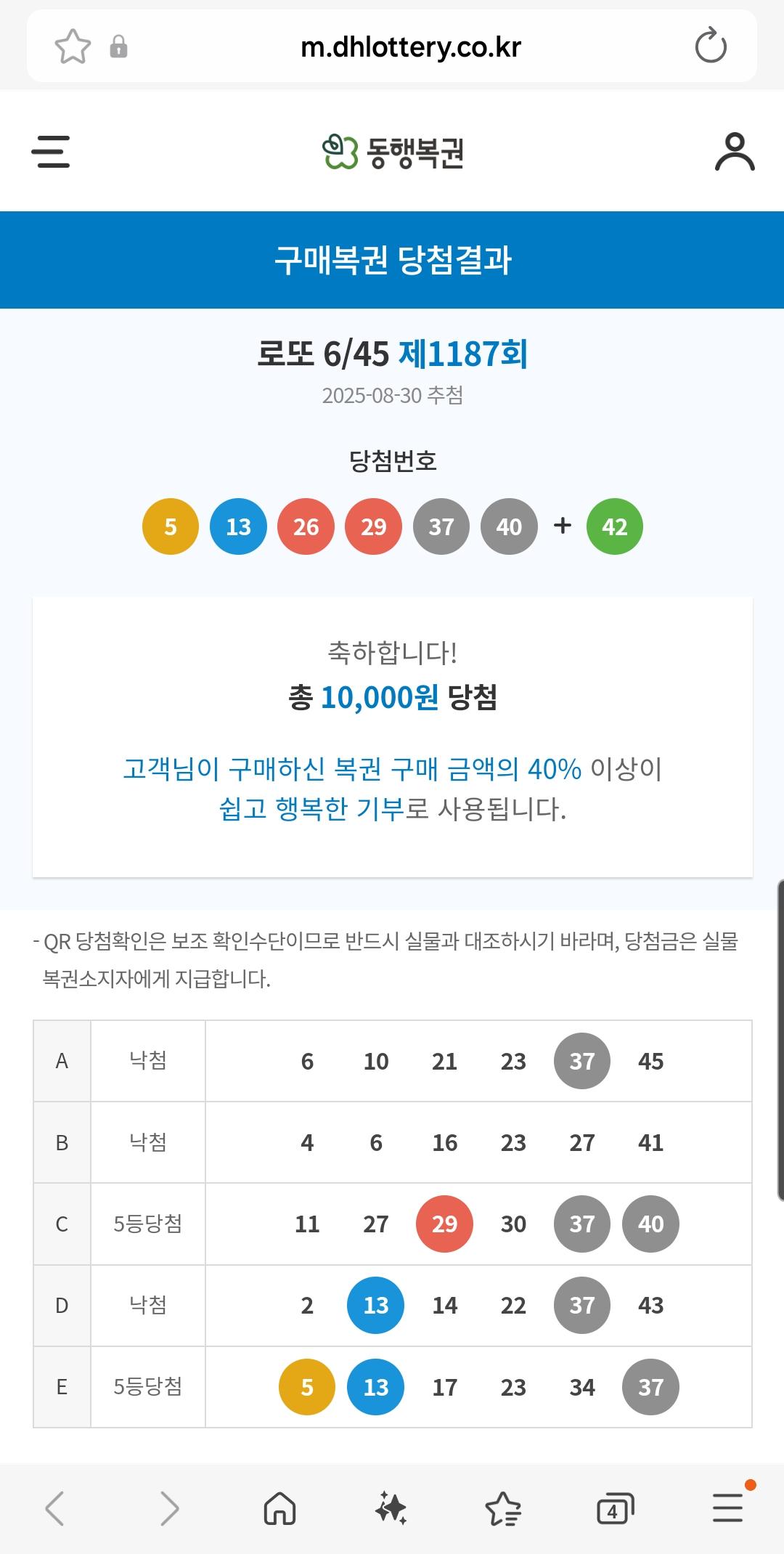 클릭하시면 원본 이미지를 보실 수 있습니다.