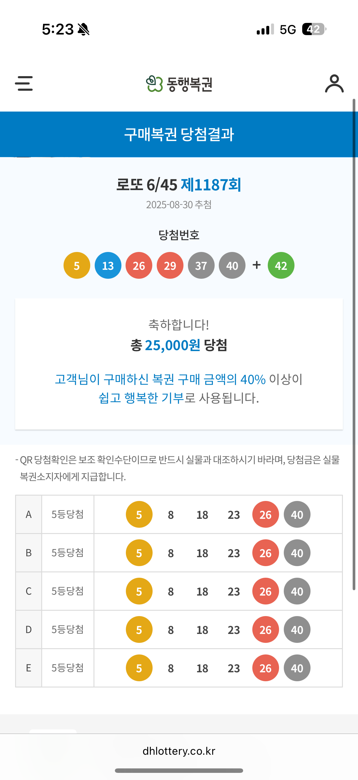 클릭하시면 원본 이미지를 보실 수 있습니다.
