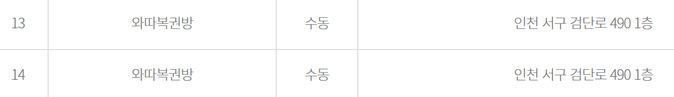 클릭하시면 원본 이미지를 보실 수 있습니다.