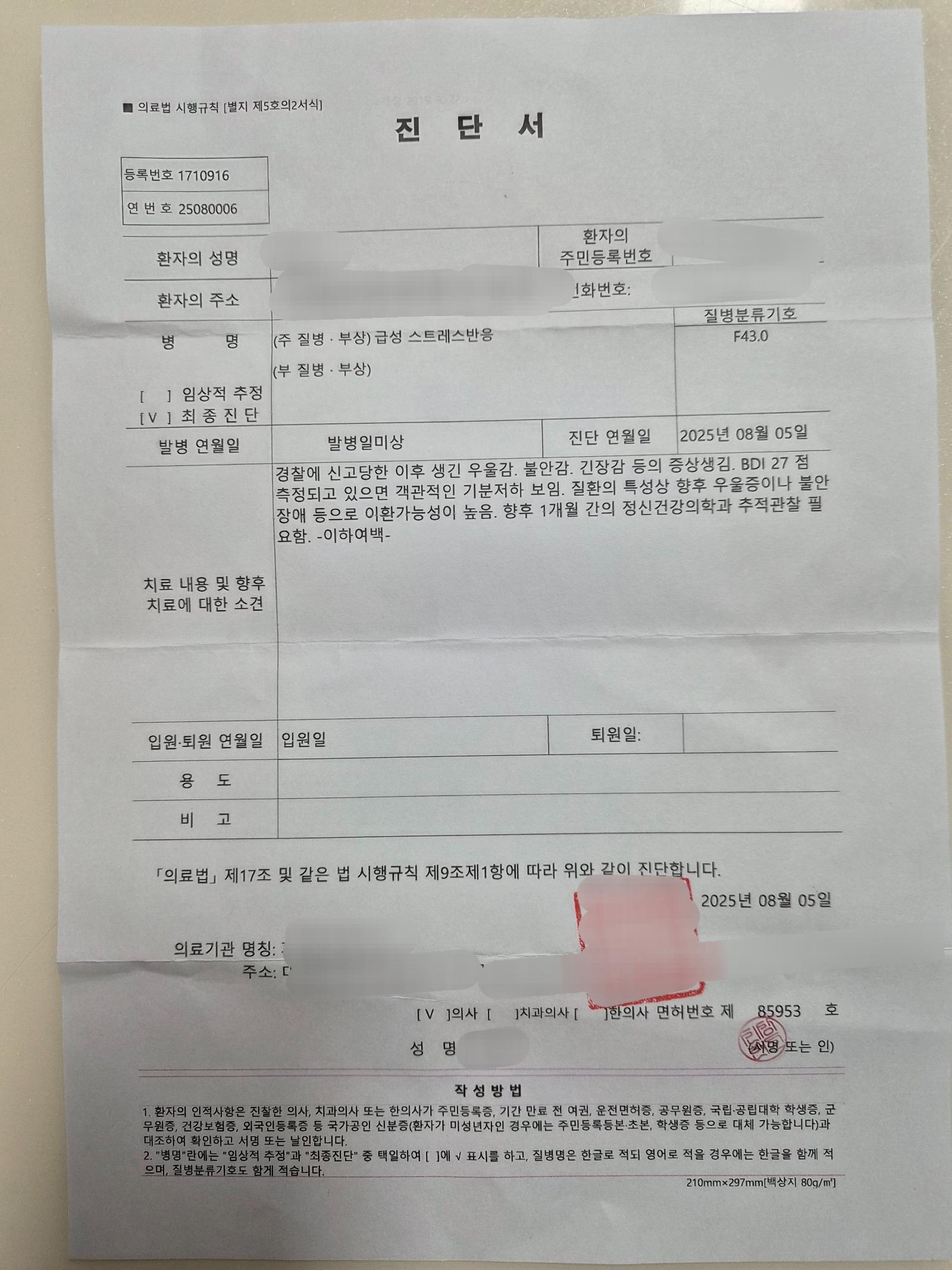 클릭하시면 원본 이미지를 보실 수 있습니다.