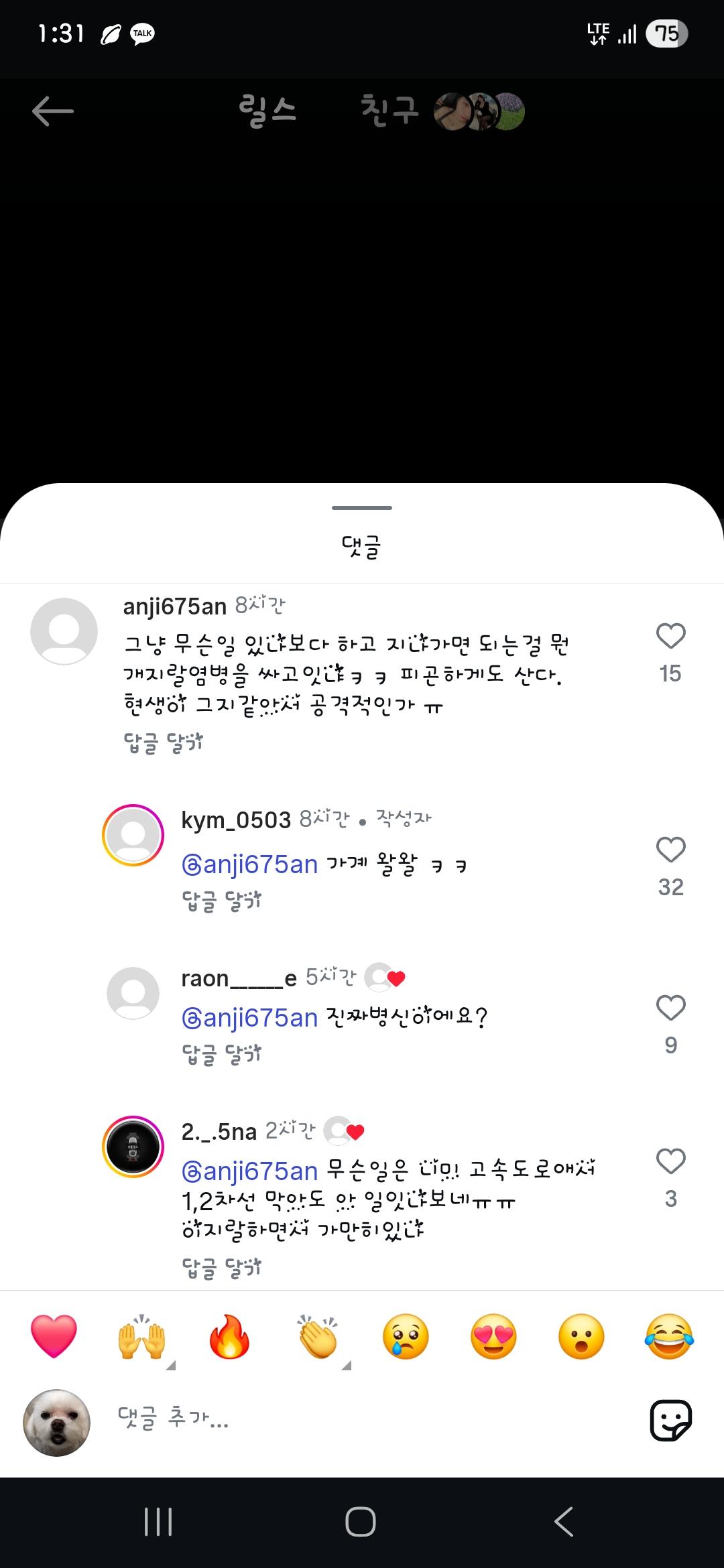 클릭하시면 원본 이미지를 보실 수 있습니다.