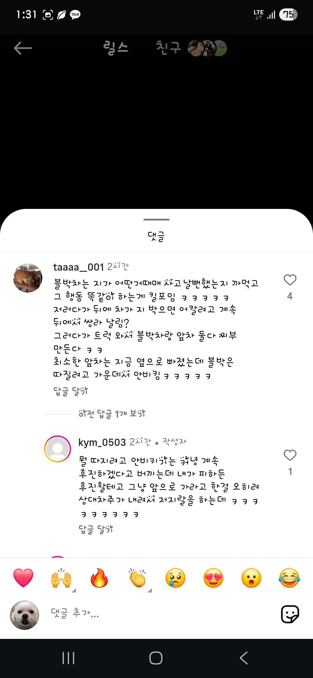 클릭하시면 원본 이미지를 보실 수 있습니다.