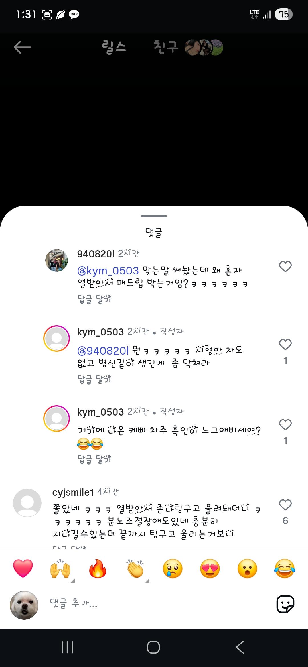 클릭하시면 원본 이미지를 보실 수 있습니다.