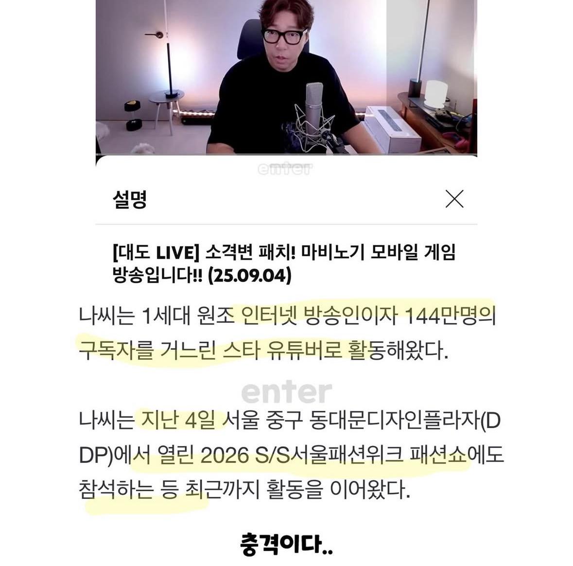 클릭하시면 원본 이미지를 보실 수 있습니다.