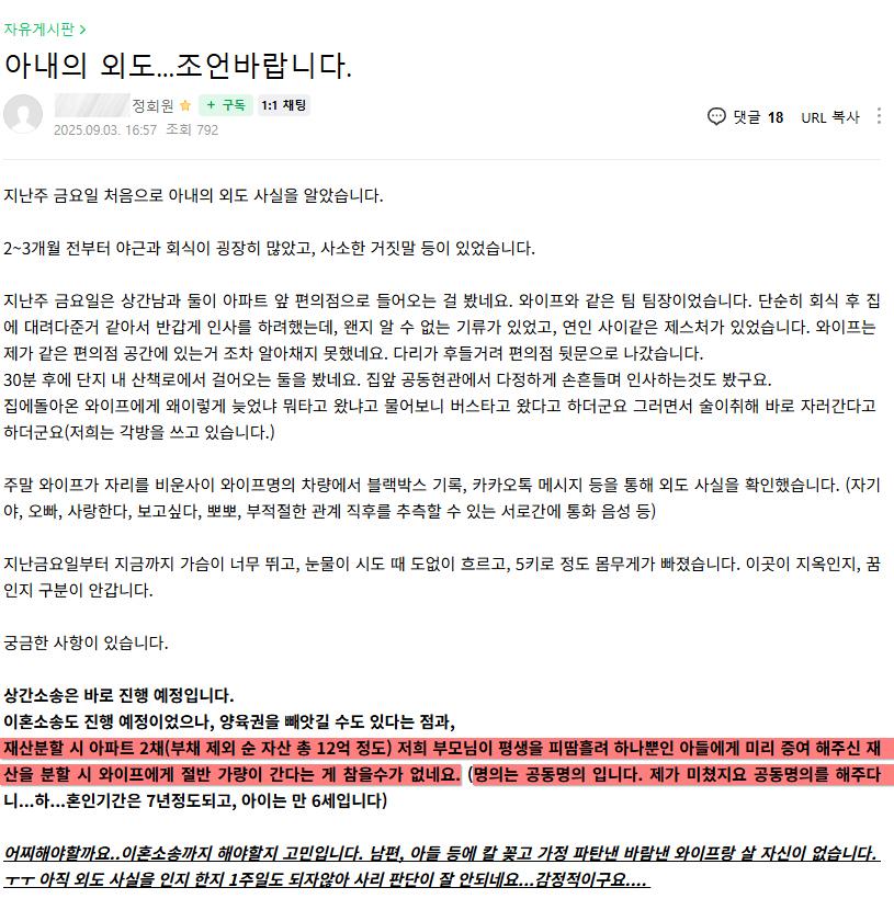 클릭하시면 원본 이미지를 보실 수 있습니다.
