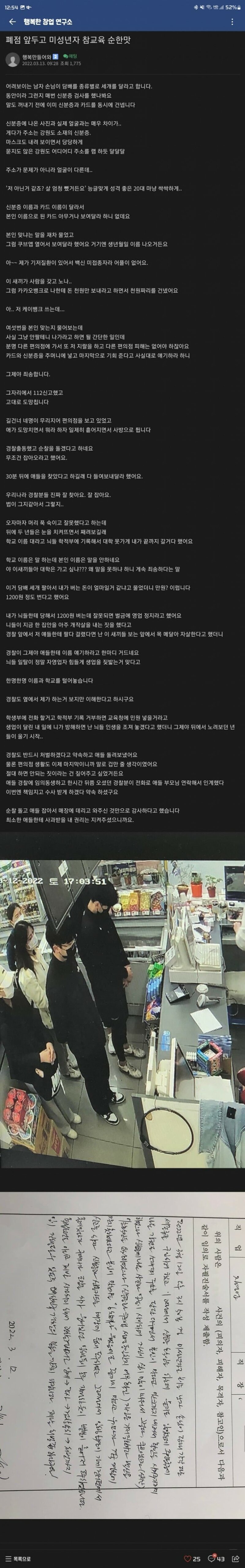 클릭하시면 원본 이미지를 보실 수 있습니다.