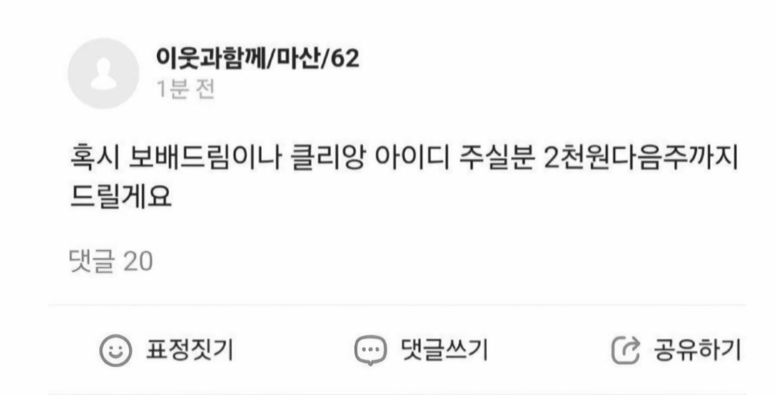 클릭하시면 원본 이미지를 보실 수 있습니다.