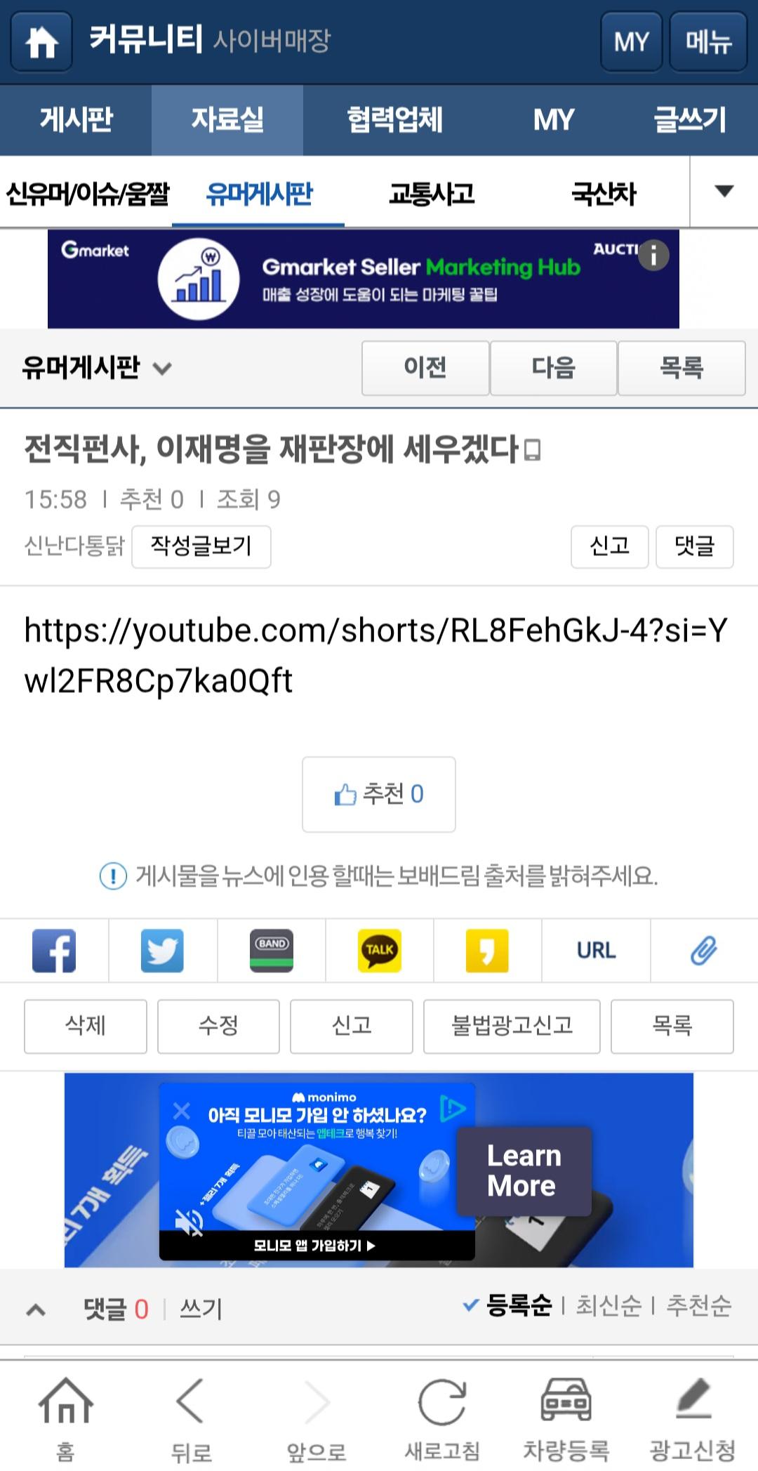 클릭하시면 원본 이미지를 보실 수 있습니다.