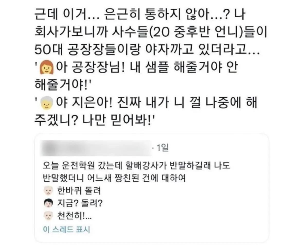 클릭하시면 원본 이미지를 보실 수 있습니다.