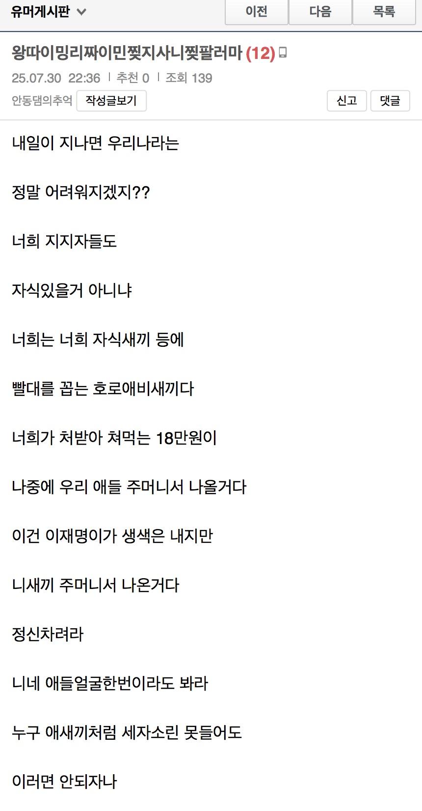 클릭하시면 원본 이미지를 보실 수 있습니다.